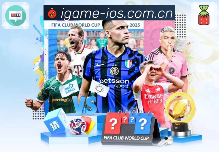 体育平台欢迎图