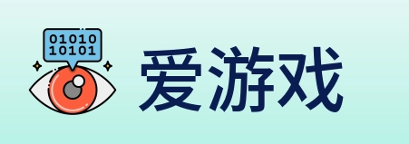 爱游戏 Logo